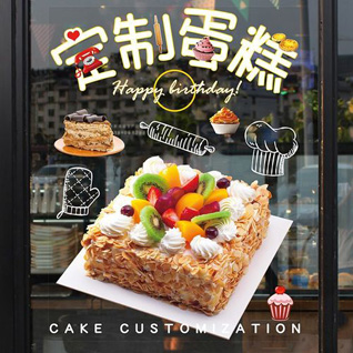 浙江省宁波余姚市马渚镇大将桥村蛋糕预定